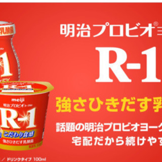 1週間無料キャンペーン