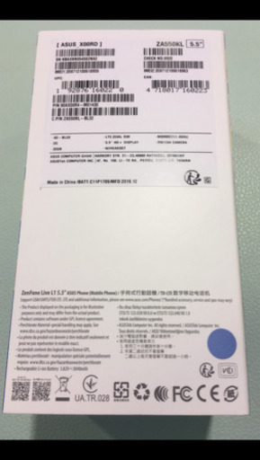 【値下げ！新品未使用】SIMフリー ZenFone Live L1[32G] スペースブルー