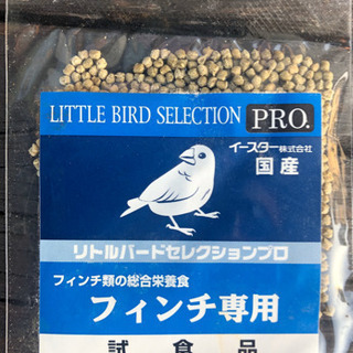ペットフード　アクアリウム用品　水草　即日可能①