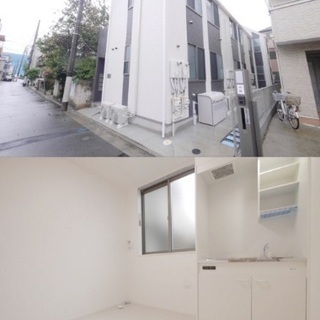 🆙🈳新川崎駅15分♪【初期安物件掲載中】※新生活応援※類似物件も...