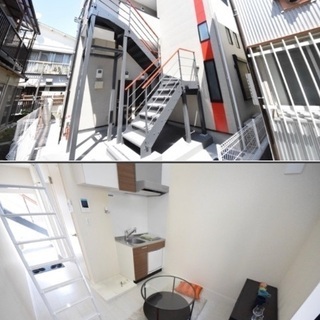 🆙🈳星川駅6分♪【初期安物件掲載中】※新生活応援※類似物件も多数有り