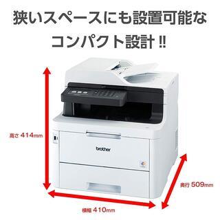 ２万円分の給紙トレイ付き　現役使用中不具合なし　3年くらい前に購入　ブラザーの複合機の画像