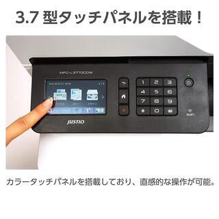 ２万円分の給紙トレイ付き　現役使用中不具合なし　3年くらい前に購入　ブラザーの複合機の画像