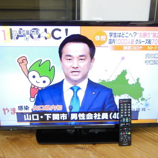 テレビ　シャープ　2T-B32AB1　32型  2019年製　SHARP　通電確認済　値引き