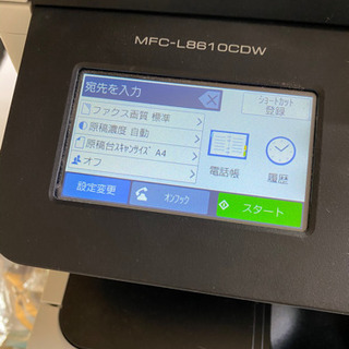 ２万円分の給紙トレイ付き　現役使用中不具合なし　3年くらい前に購入　ブラザーの複合機の画像