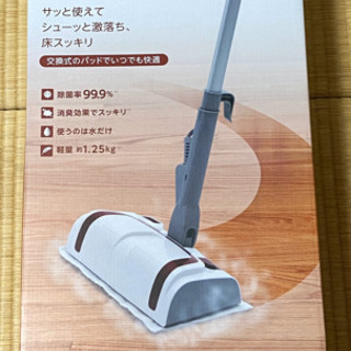 コロナ対策に！ラクラシー　スチームモップ　ショップジャパン　除菌...
