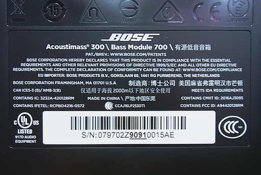 南12条店 美品 ボーズ ベースモジュール 700 BOSE BASS MODULE 700 ブラック 迫力の重低音 ウーハー