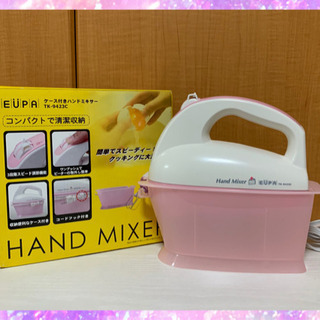 ハンドミキサー　訳あり