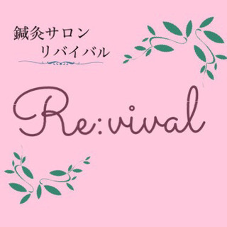 エステと美容鍼の融合‼️