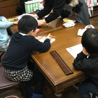 👦👧そろばん教室🎒無料レッスン