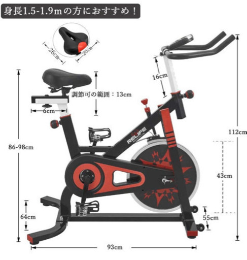 スピンバイク 静音 摩擦負荷無段階 フィットネスバイク 連続使用時間 
