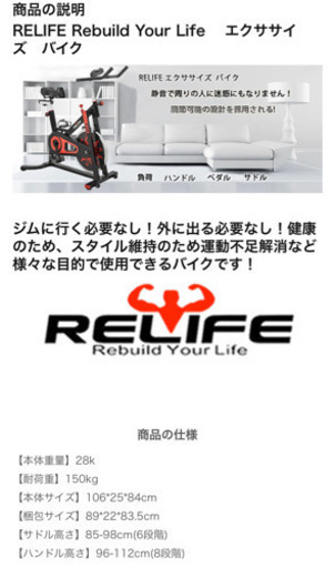 スピンバイク 静音 摩擦負荷無段階 フィットネスバイク 連続使用時間 