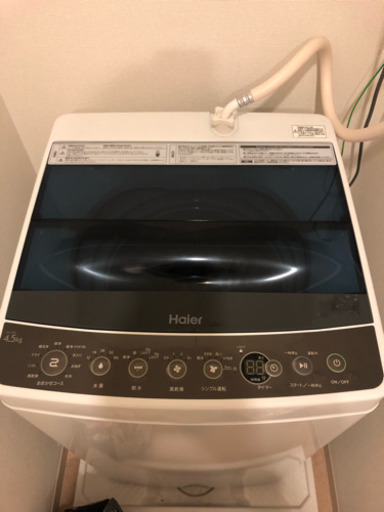 【2点セット】シャープ製冷蔵庫、ハイアール洗濯機4.5kg