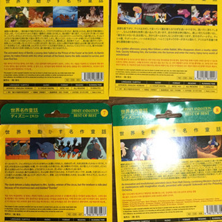 ディズニーDVD 世界名作童話　10枚セットの画像