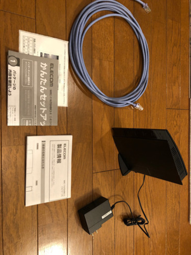すぐに使えるWi-Fi無線ルーター　有線LAN３メートル付