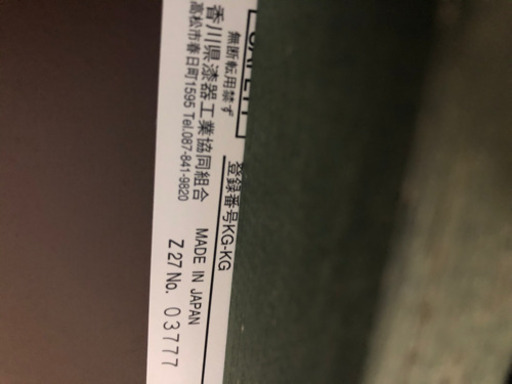 こたつテーブル