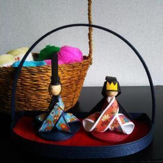 お雛様🎎&毛糸