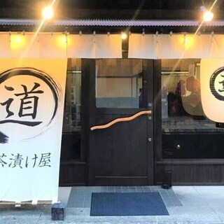 まかない（食事）付きのアルバイトスタッフ募集！の画像