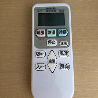 日立　HITACHI エアコン　室内機・室外機一式販売の画像