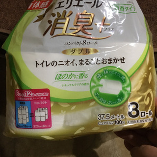 トイレットペーパー4ロール