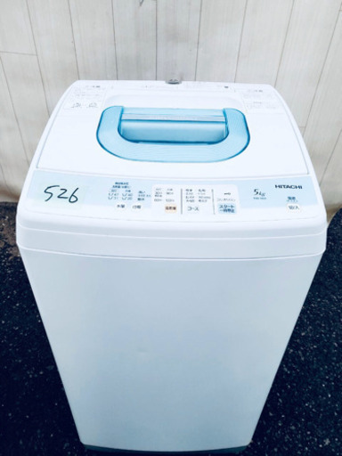 ②526番 HITACHI✨全自動電気洗濯機機⚡️ NW-5KR‼️