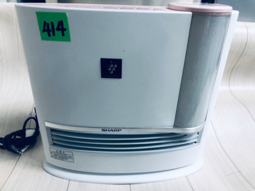 ②414番 SHARP✨加湿セラミックファンヒーター HX-E120-P‼️