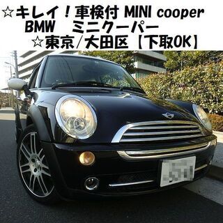 3/13～15期間限定で超激安☆キレイなブラック！車検付BMW-...