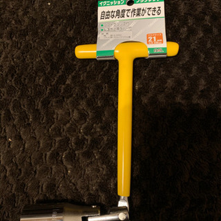 プラグレンチ　　21mm