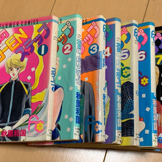 【決まりました】マンガ差し上げます