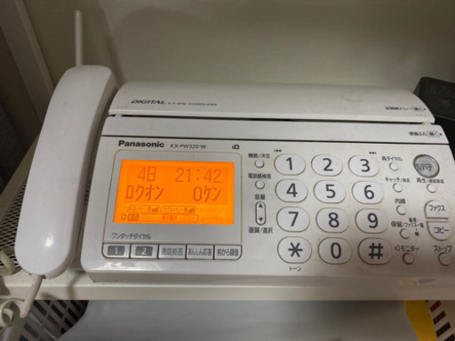 【取引中】FAX電話と子機　電話