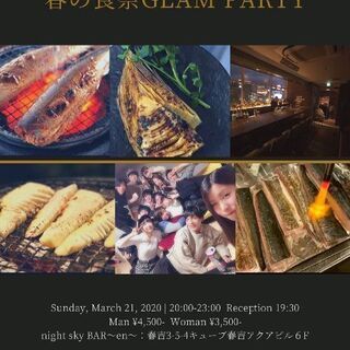3月21日(土)社会人交流会と春の高級食材祭