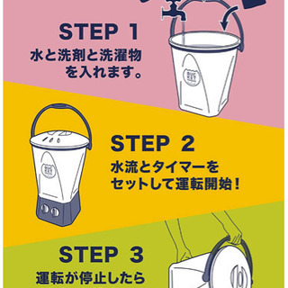小型洗濯機 ホワイト の画像