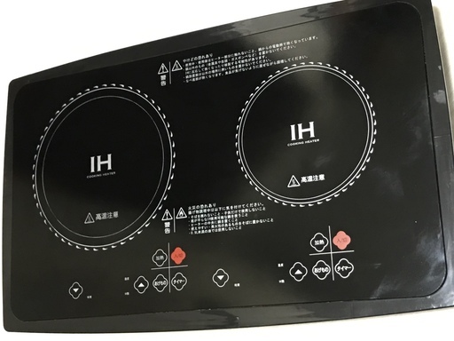 SHELTER IHツインクッキングヒーター SH-004