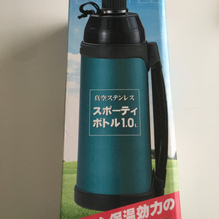 ステンレスボトル 1L