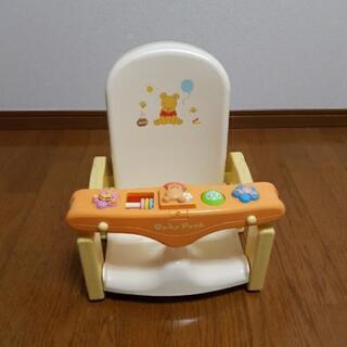 プーさん　コンパクト　バスチェア