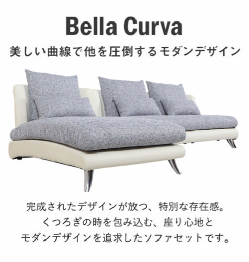 美品 アルモニア アルモニアソファー グレー L字 3人掛け ソファ
