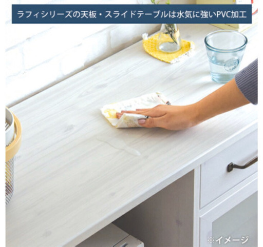 値段交渉スタート 幅88センチ　レンジ台 キッチンカウンター 食器棚