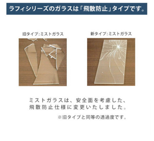 値段交渉スタート 幅88センチ　レンジ台 キッチンカウンター 食器棚