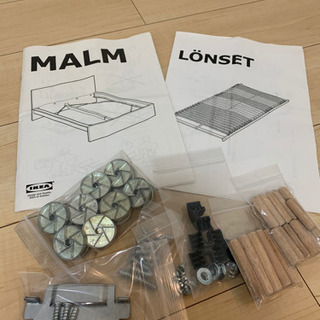 IKEA  ダブルベッドフレーム／すのこの画像