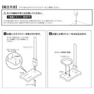 ドギーマン　どこでも使えるウッディボトルスタンドの画像