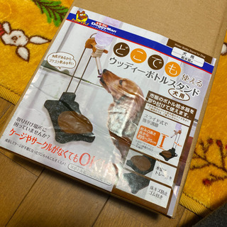 ドギーマン　どこでも使えるウッディボトルスタンド