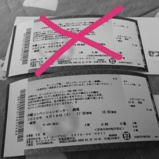 残り1枚❗超お買い得❗本来のチケット代からお値引き❗❤️モーニン...
