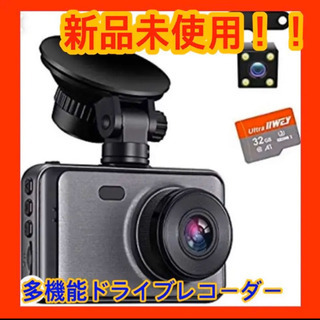 ドライブレコーダー 前後カメラ 1080P フルHD 32GB ...