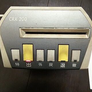 アマノ　タイムレコーダー　BX2000　＆　必要でしたらCRX-200もの画像