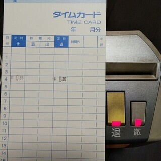 アマノ　タイムレコーダー　BX2000　＆　必要でしたらCRX-200もの画像