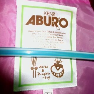 【未使用タグ付き】昭和レトロデザインのウインドブレーカー／春スキーウェアの画像