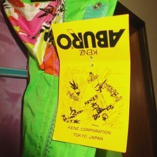 【未使用タグ付き】昭和レトロデザインのウインドブレーカー／春スキーウェアの画像