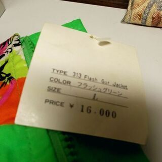 【未使用タグ付き】昭和レトロデザインのウインドブレーカー／春スキーウェアの画像