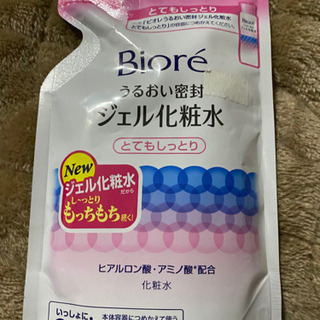 ビオレ　化粧水