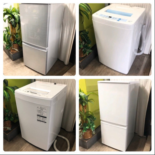 スグクル☆組合せ自由▶︎▶︎▶︎洗濯機+冷蔵庫を時間指定OKの配送で自宅まで